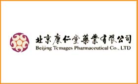 部分客戶應用丨北京康任堂藥業(yè)