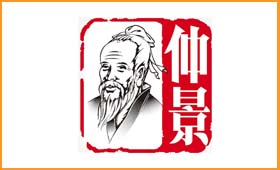 部分客戶應用丨仲景