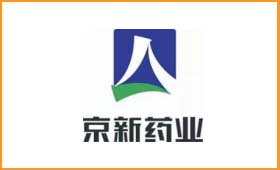 部分客戶應用丨京新制藥