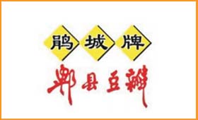 部分客戶應用丨鵑城牌