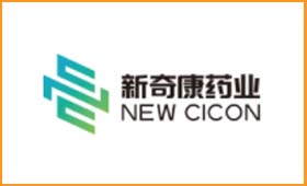 部分客戶應用丨新疆新奇康藥業(yè)