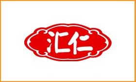 部分客戶應用丨匯仁藥業(yè)