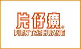 部分客戶應用丨片仔癀 